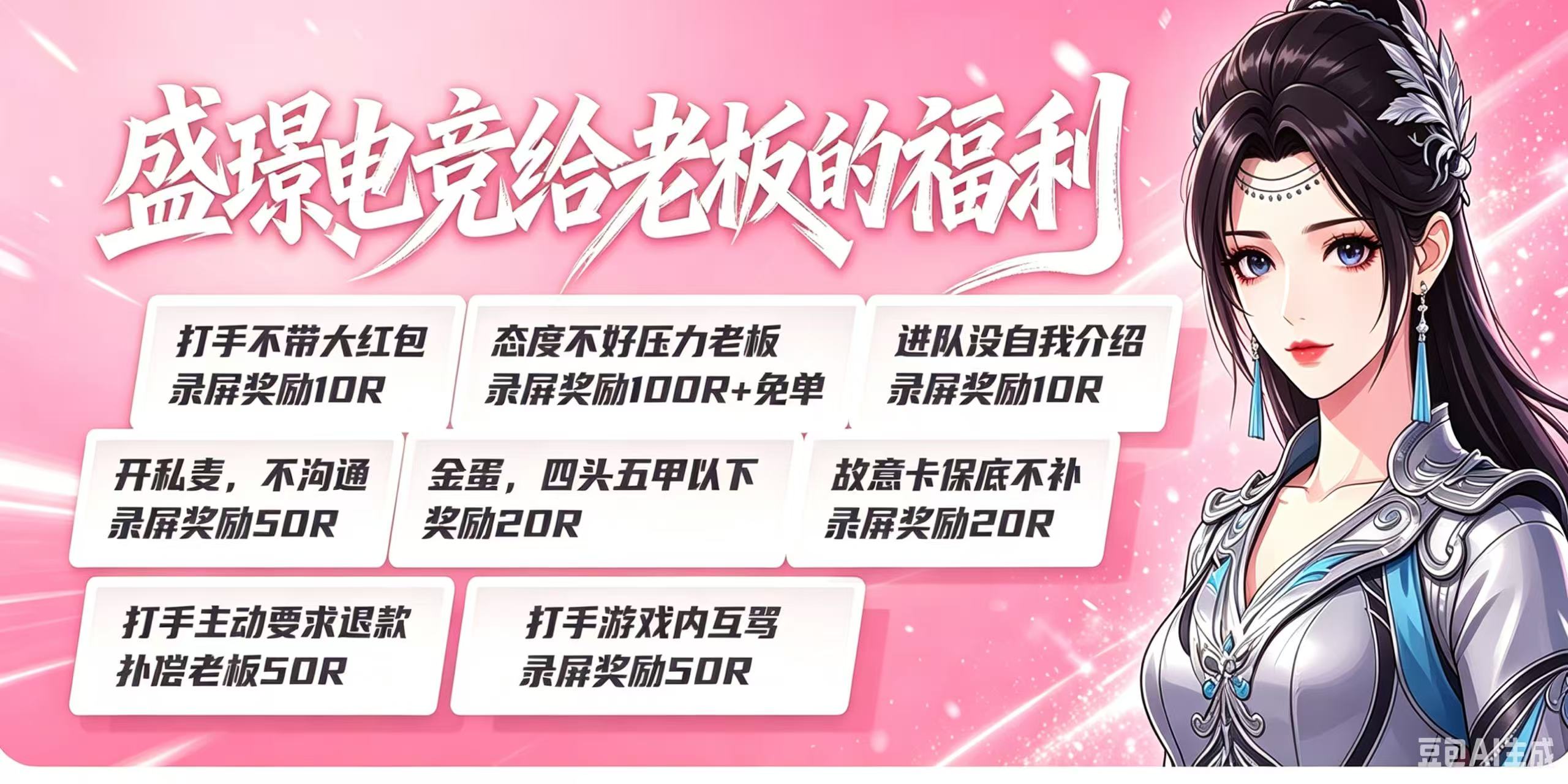 轮播图
